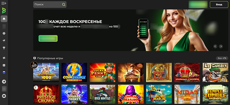 Главная страница