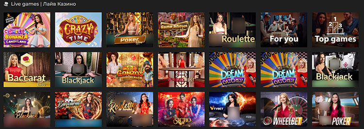 Игры с живыми дилерами