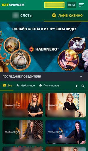 Казино на смартфоне