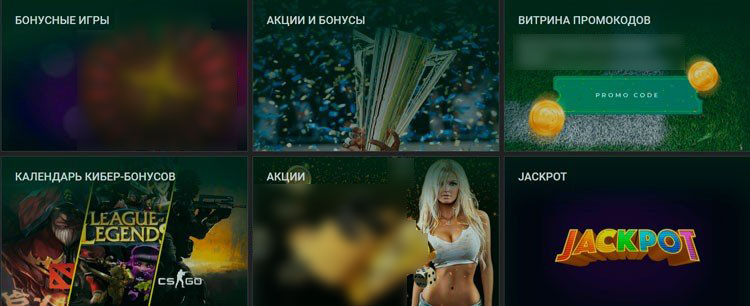 Промо и акции