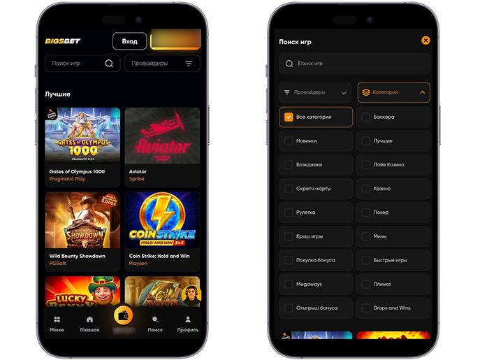 Проверенные слоты