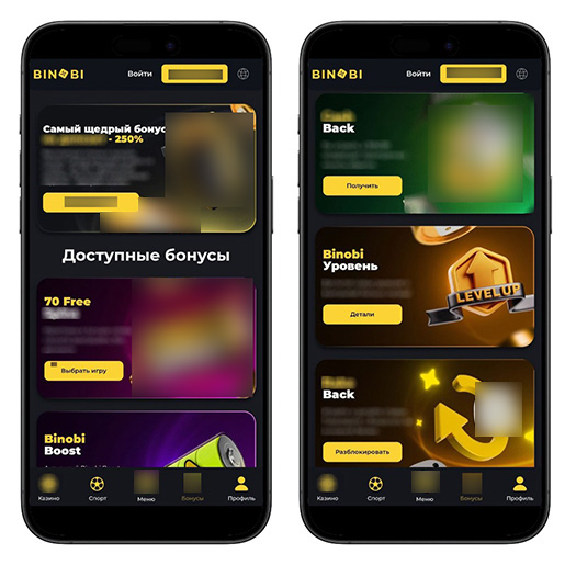 Бонусы от казино