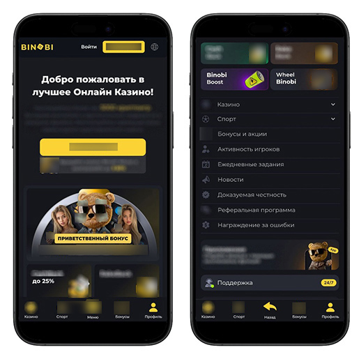 Надежное казино