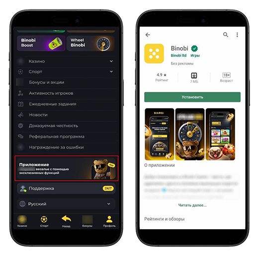 Приложение со слотами