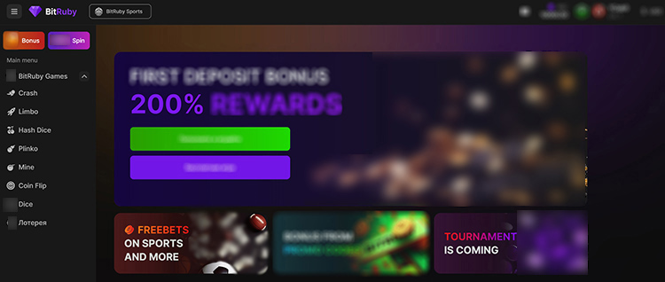 Дизайн приветственной страницы