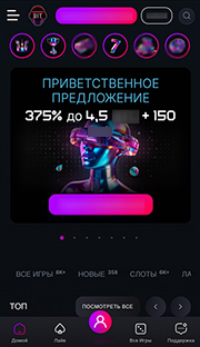 Мобильная версия