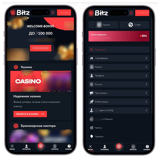 Интерфейс мобильной версии