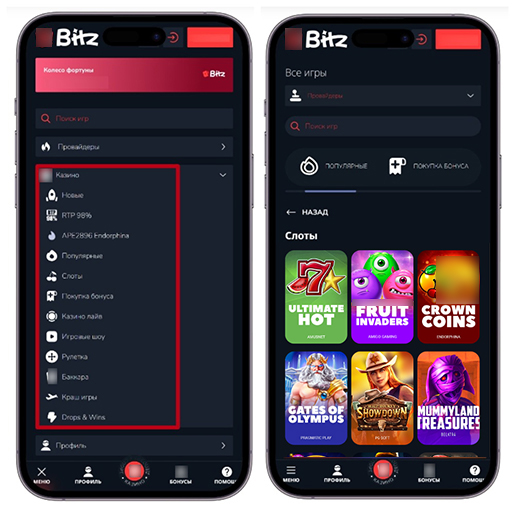 Категории игр казино