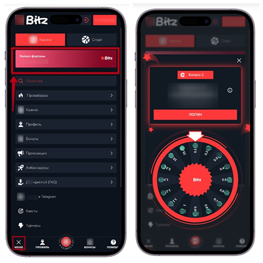 Ссылка на раздел колеса Фортуны