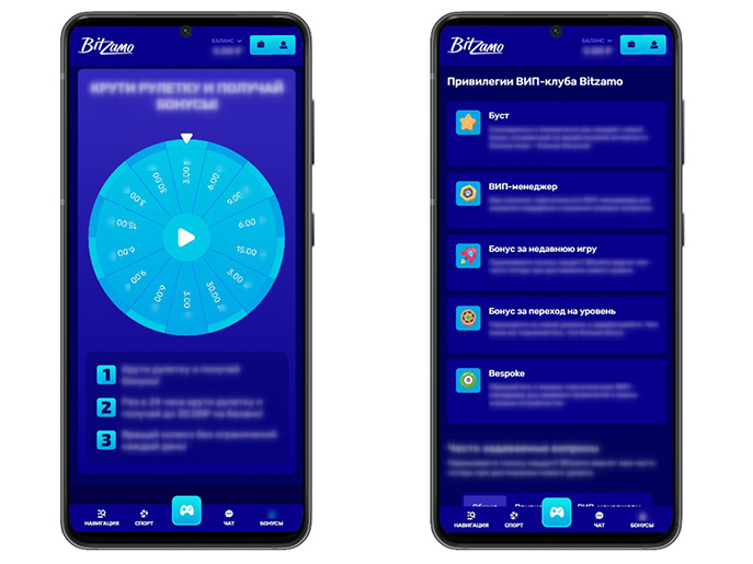 Раздел Промо