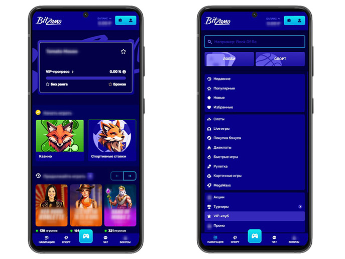 Игровая площадка