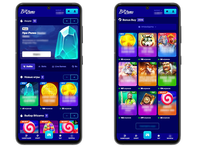 Игровой каталог