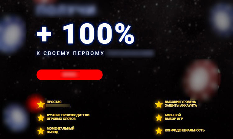 Страница с бонусами