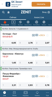 Мобильное казино