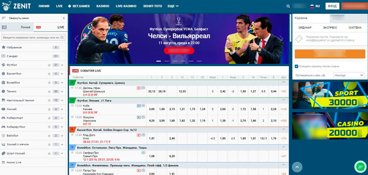 Дизайн приветственной страницы