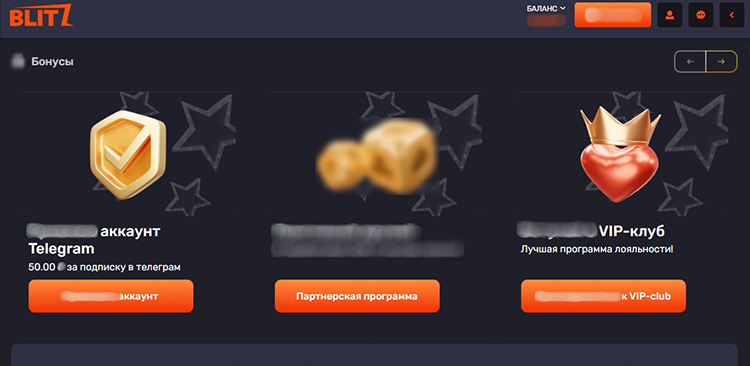 Раздел с акциями