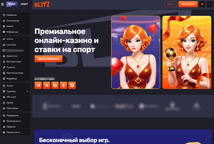 Дизайн нового лицензионного казино