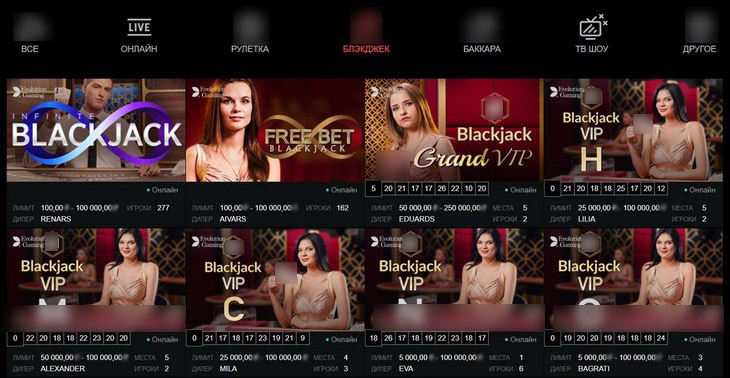 Разделы с живыми трансляциями