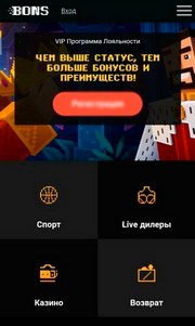 Мобильная версия с простым интерфейсом