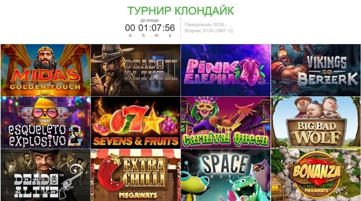 Один из проходящих турниров