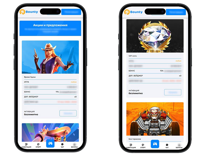 Акции казино