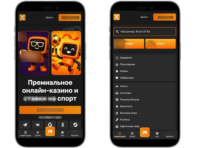 Казино Брилкс