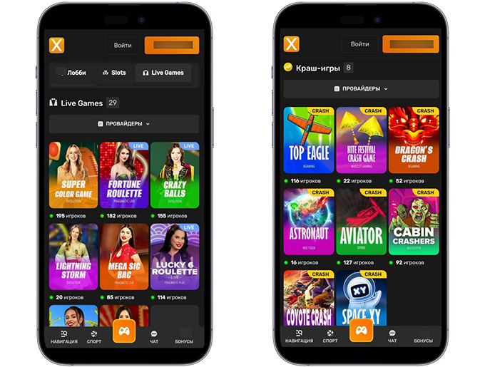 Лайв-игры в казино