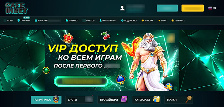 Интерфейс казино