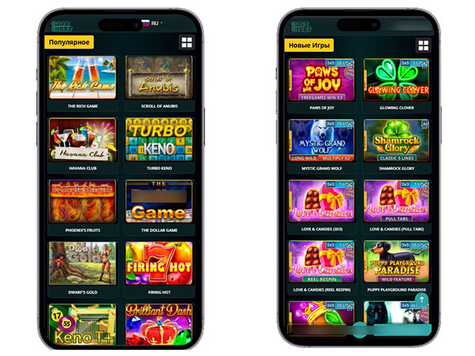 Список слотов