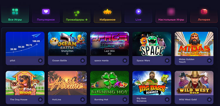 Интерфейс каталога