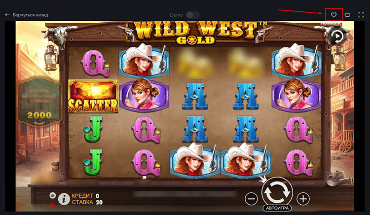 Избранные игровые автоматы