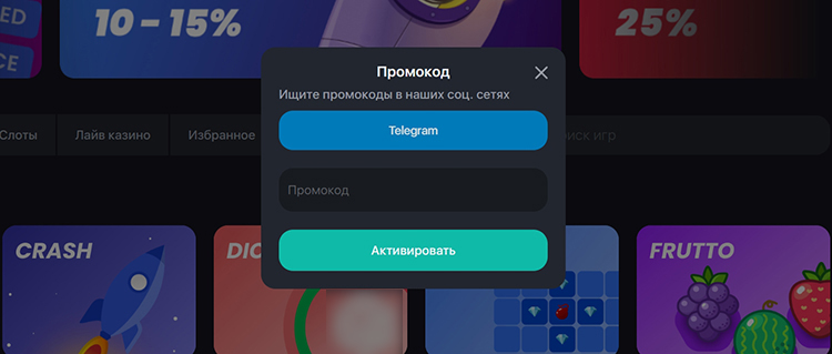 Комбинации символов