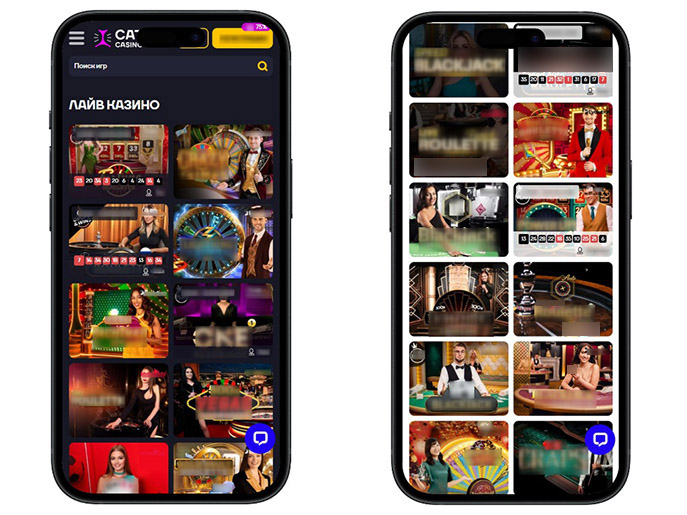 Ассортимент live трансляций