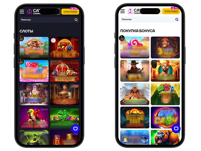 Каталог с играми