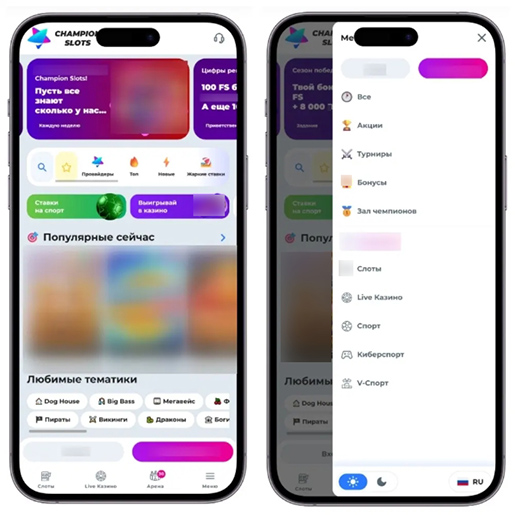 Интерфейс мобильной версии
