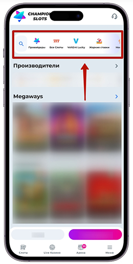 Ассортимент слотов