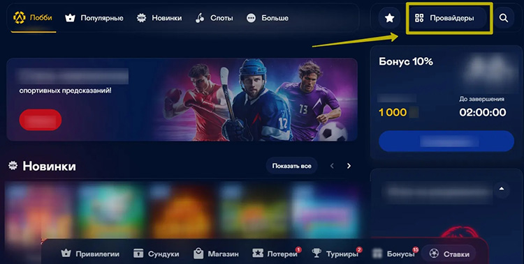 Каталог игр