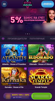 Мобильная версия