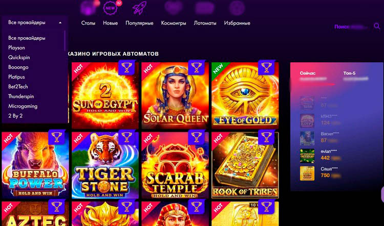 Меню навигации по каталогу слотов