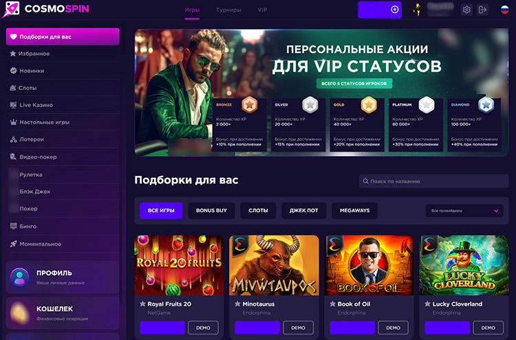 Оператор сообщает о новых бонусах и акциях при помощи баннеров