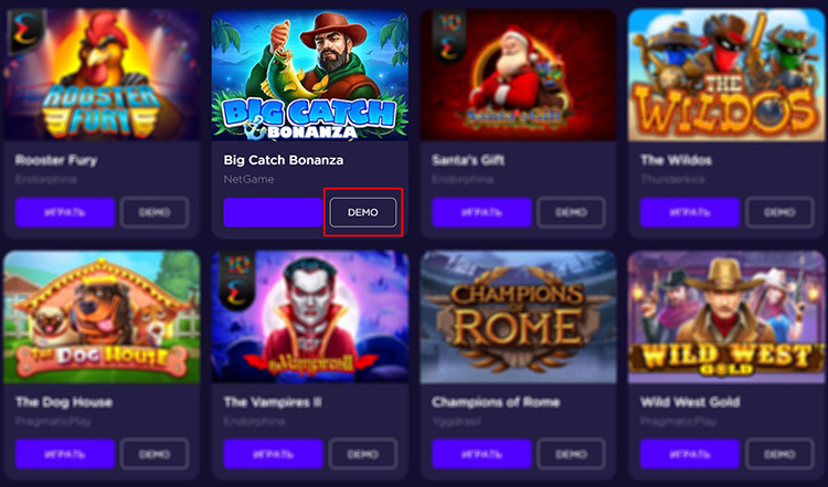 Демоверсии популярных слотов