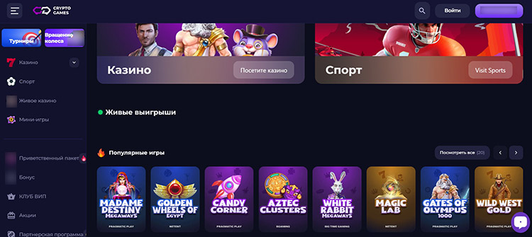 Стартовый экран