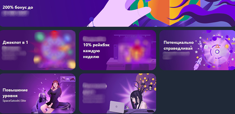 Акции для новичков и не только