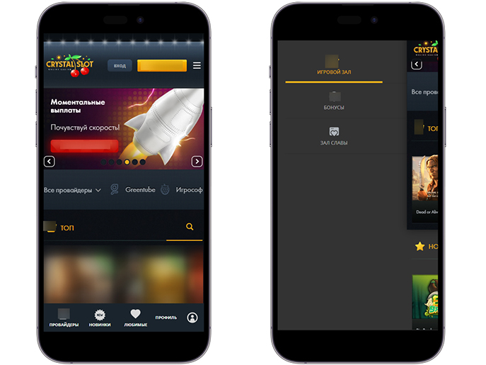 Мобильная версия