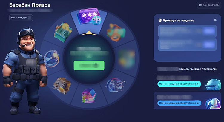 Колесо Фортуны