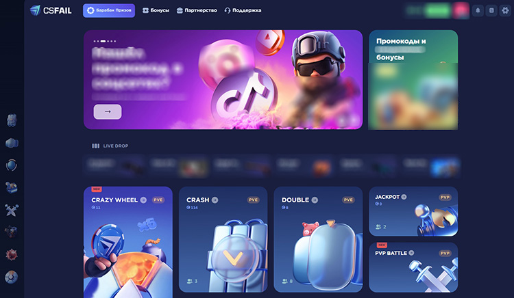 Начальная страница