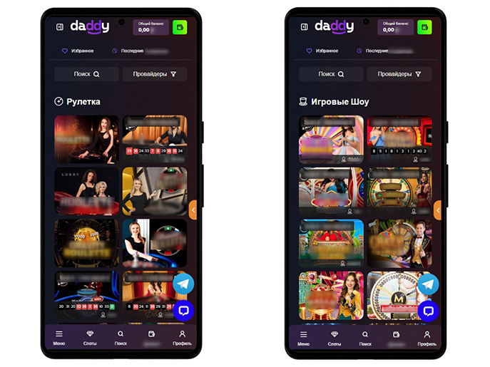 Ассортимент трансляций