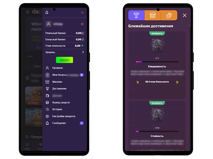 Сайт на телефоне