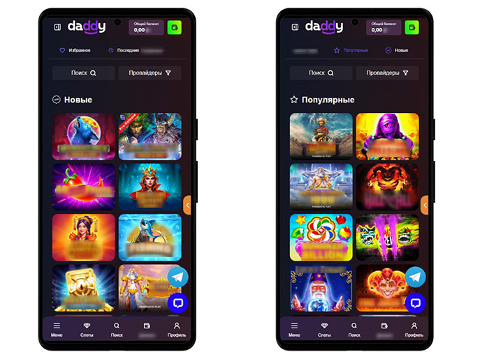 Большой выбор игровых автоматов