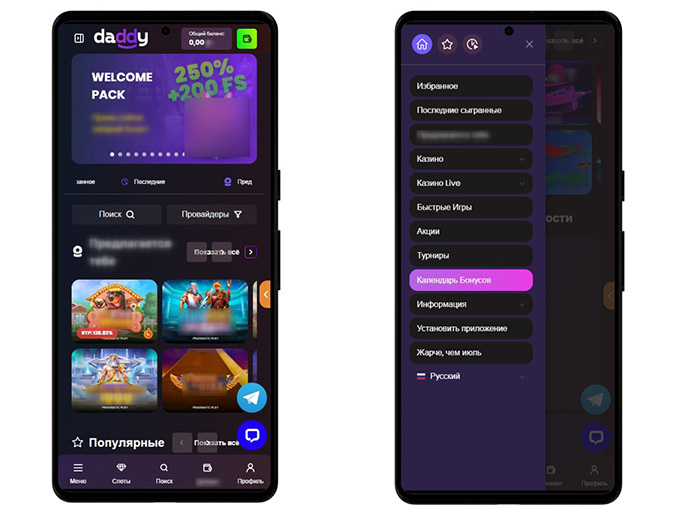 Дизайн главной страницы